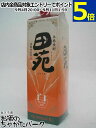 【焼酎祭り1880円均一】 田苑酒造 田苑 白ラベル 麦焼酎 紙パック 25度 1800ml