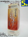 麒麟 八代不知火蔵 白水 麦焼酎 紙パック 25度 1800ml