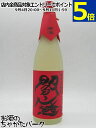 老松酒造 閻魔 赤 樽熟成 麦焼酎 25度 720ml