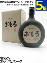 【在庫限りの衝撃価格!】 瑞泉酒造 瑞泉 おもろ 15年 長期熟成古酒 泡盛 43度 720ml