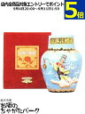 【★受注発注商品】 塔牌 紹興花彫酒 化粧甕 陳五年 1000ml