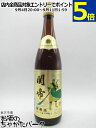 関帝 陳年10年 花彫酒 17度 600ml