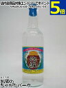 波照間酒造所 泡波 泡盛 30度 600ml
