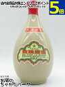 天津 玖瑰露酒 (メイクイルー) 壺 500ml