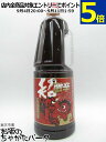 辛口党必見!岡山発!タテソース 超 激辛ソース 1800mlペットボトル (豊島屋) ■売れてます