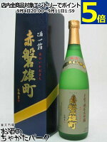利守酒造 酒一筋 純米大吟醸酒 赤磐雄町 720ml