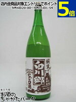 三輪酒造 白川郷 純米にごり酒 1800ml