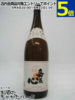 嘉美心酒造 名宝 1800ml ■甘口のお酒