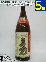 三光正宗 三光 上撰 1800ml