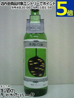 嘉美心酒造 木陰の魚 720ml