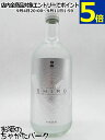 【焼酎祭り1180円均一】 高橋酒造 白岳 しろ 吟麗 (銀しろ) 米焼酎 25度 720ml