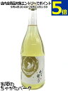 【焼酎祭り1580円均一】 繊月酒造 たる繊月(せんげつ) 米焼酎 25度 720ml
