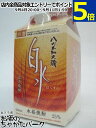 麒麟 八代不知火蔵 白水 麦焼酎 紙パック 25度 900ml