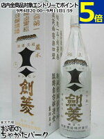剣菱酒造 極上黒松剣菱 (超特撰) 箱付き 1800ml