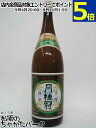 月桂冠 特撰 本醸造 1.8L 1800ml