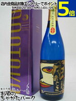 渡辺酒造店 蓬莱 色おとこ 純米大吟醸 720ml ■化粧箱入り
