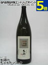 霧島酒造 吉助 白 芋焼酎 25度 1800ml