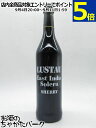 エミリオ ルスタウ クリーム イーストインディア ソレラ 500ml