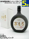 【在庫限りの衝撃価格!】 瑞泉酒造 瑞泉 おもろ 21年 長期熟成古酒 泡盛 35度 720ml