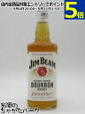 ジムビーム ホワイト 正規品 40度 700ml