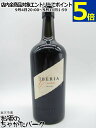 ロマテ クリーム イベリア 18度 750ml