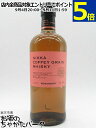 ニッカ カフェグレーン 正規品 (国内流通品) 45度 700ml