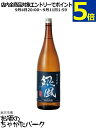 アサヒ 銀風 米焼酎 25度 1800ml