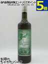 アルテミジア アブサン クランディスティーヌ アンジェリーク ヴェルテ グリーンラベル 68度 700ml