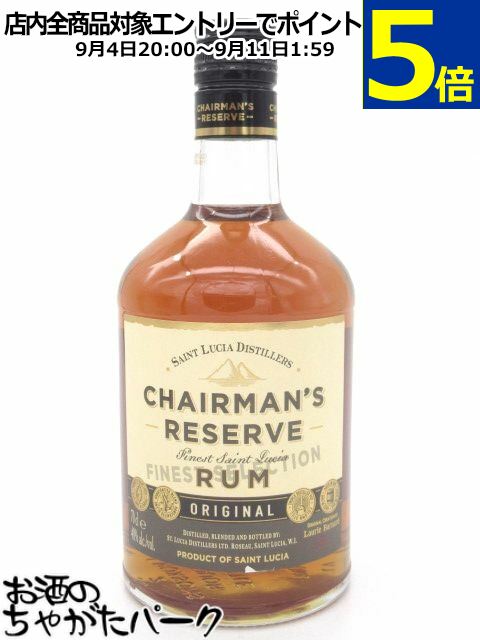 チェアマンズ リザーブ オリジナル ラム 正規品 40度 700ml
