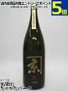 京屋酒造 かね京 黒 芋焼酎 25度 1800ml