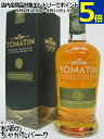 トマーティン 12年 バーボン&シェリーカスク 正規品 43度 700ml
