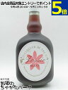 ジョシー マテ ティーリキュール 20度 700ml