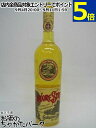リクオーレ ストレガ 40度 700ml (ストレーガ)