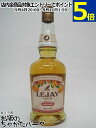 ルジェ バナナ 正規品 25度 700ml