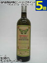 アルテミジア バタフライ クラシック アブサン 65度 750ml