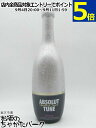アブソルート スパークリング フュージョン 14度 750ml