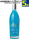 アリーゼ ブルー パッション 正規品 20度 750ml