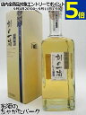 アサヒ 刻の一滴 (フランス シャルドネワイン樽) 貯蔵 芋焼酎 33度 720ml