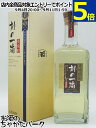 アサヒ 刻の一滴 (フランスピノ ノワールワイン樽) 貯蔵 麦焼酎 25度 720ml