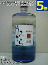 アサヒ うみそら 長期熟成泡盛 25度 720ml