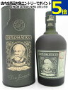ディプロマティコ リゼルヴァ イクスクルーシヴァ (12年) 40度 700ml