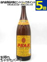 玉泉堂酒造 ピーク ウイスキー ブレンデッド (黄ラベル) 37度 1800ml