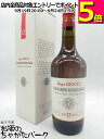 ロジェグルー 12年 カルヴァドス 並行品 41度 700ml