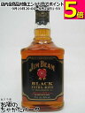 ジムビーム ブラック エクストラエイジ 正規品 40度 700ml