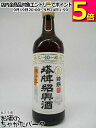 塔牌 紹興酒 特撰 花彫 陳十年 15度 600ml