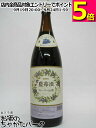 【在庫限りの衝撃価格!】 キリン 藍苺酒 らんめいちゅう ブルーベリーのお酒 1800ml