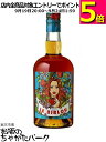 ル ビルル 林檎と栗のリキュール 18度 700ml