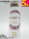 京屋酒造 HINATA ひなた 国産ジン ミニチュア 47度 90ml|詳細画像