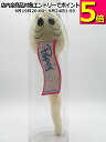 ポプジー クリームリキュール 15度 500ml