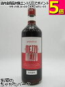 ナルディーニ メッツォエメッツォ 22度 1000ml